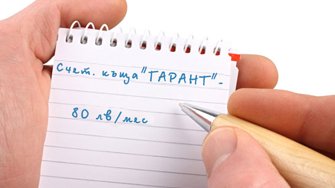 счетоводни услуги цени